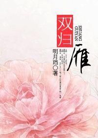 安白