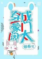 大宋伏魔司百度百科