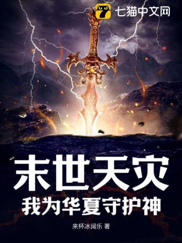 大仵作喜来又死一个免费阅读
