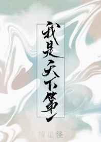 穿越高达世界