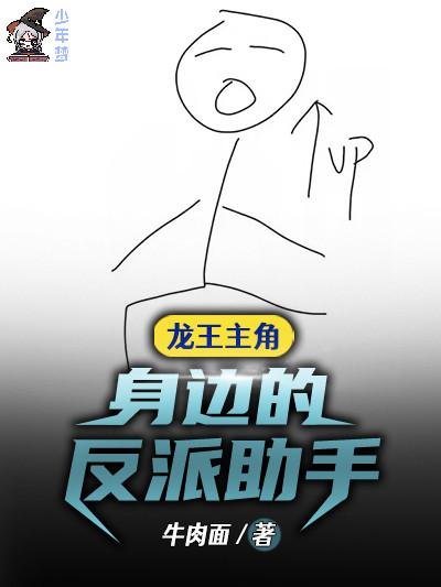 帝国最强败家子最后咋了