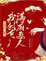 玩的就是真实存在的
