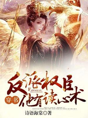 我混赌场那些年TXT全集