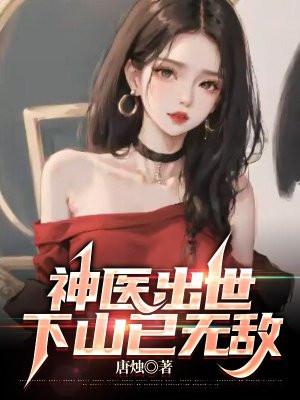重生七零嫁知青 免费阅读