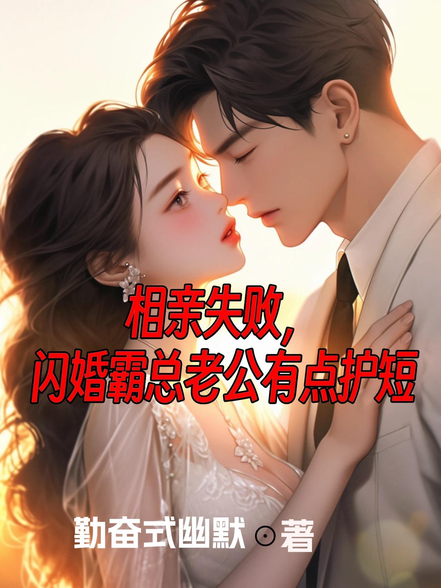 重生七零拒当男主妻