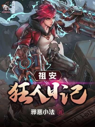 重生七零下乡知青嫁残疾军长求文