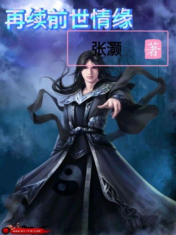 重生70嫁村霸