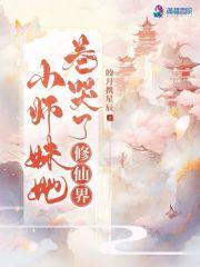 南歆江袭野是什么