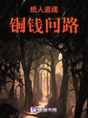大燕赋高策最新章节更新列表