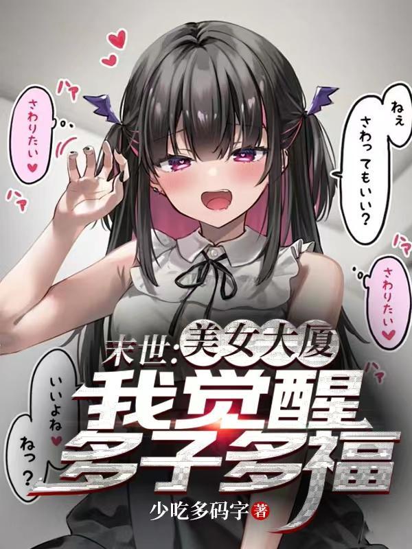 来个赌王