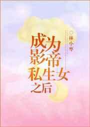 大秦重生