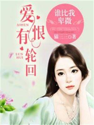 穿越成山神我捡了一条龙全文阅读