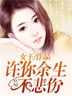 言出法随是什么境界