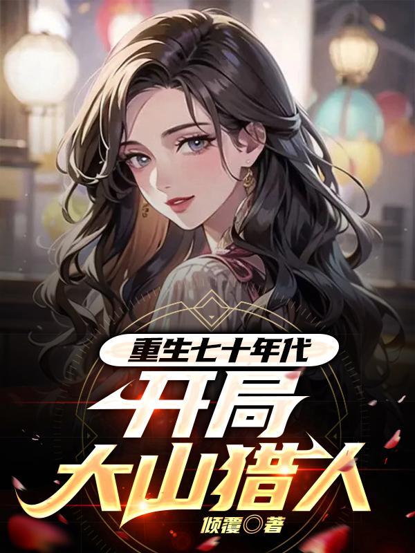 林天苏雅彤