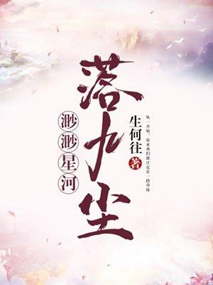 浮萍直上免费阅读