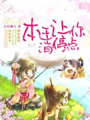 浮萍直上丁长生免费阅读