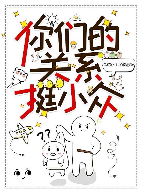 浮萍直上丁长生