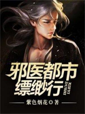 浮萍直上全文免费阅读百度阅读