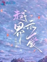我真不是你宝贝今闲