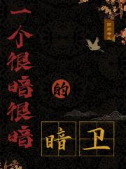 我真不是你宝贝免费阅读