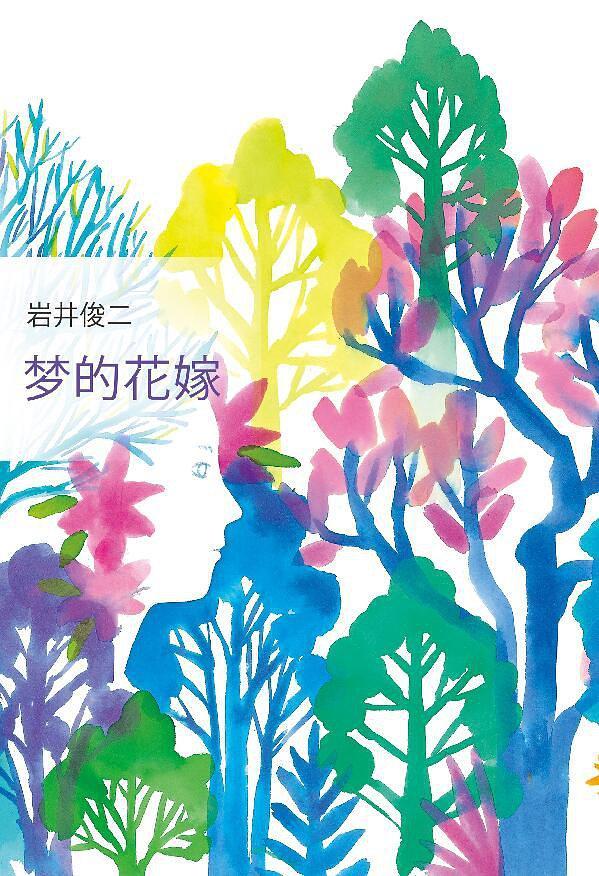 离婚后她带着六宝惊艳全球短剧免费观看