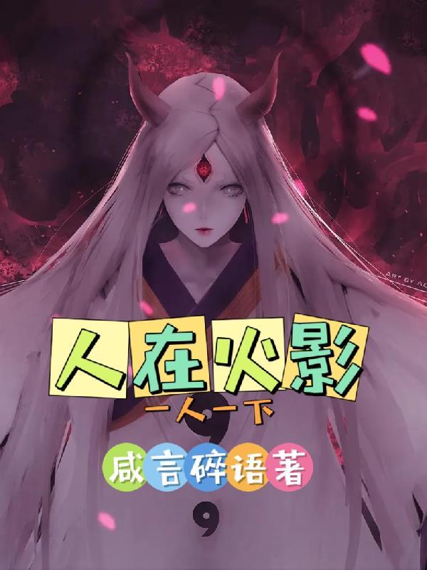 封太太一起拼四胎全文免费阅读