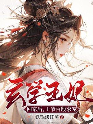 符道之祖徐长寿简介