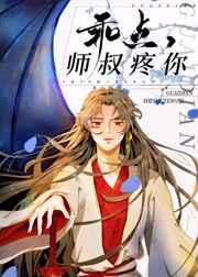 暴君毒妃夫人请矜持