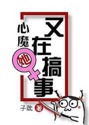 从阎魔刀开始的对魔忍少年梦