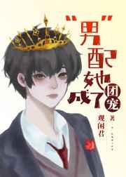 从阎魔刀开始的对魔忍里版