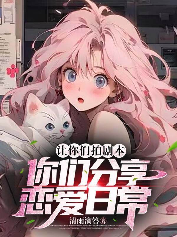 阎魔刀刀镡