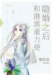 阎魔刀可以进化成什么