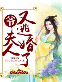 千古奇棺