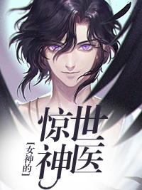 阴婚不散冥夫找上门