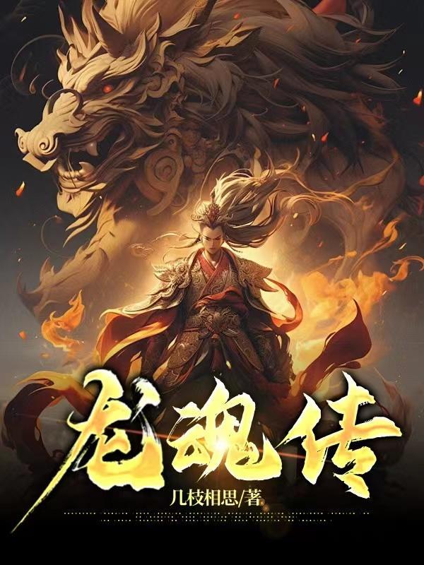 阴婚不散冥夫找上门短视频