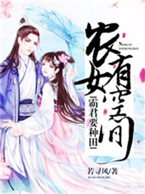 阴婚不散冥夫找上门免费阅读