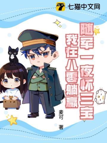 陋巷之春txt