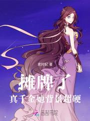 逍遥小师弟