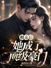 逍遥小师妹