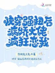 逍遥师傅