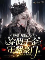 主角是逍遥派小师弟