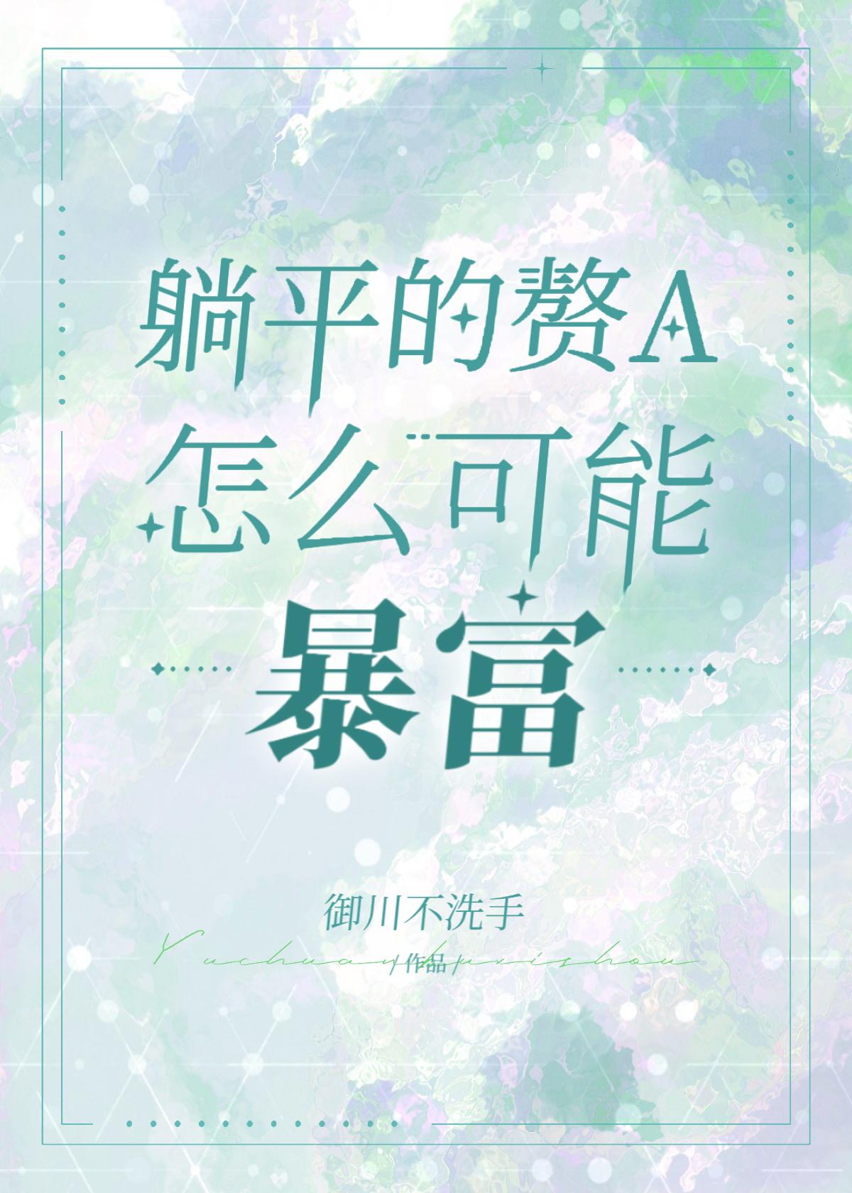 逍遥子 小师妹