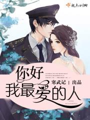 超能机甲图片