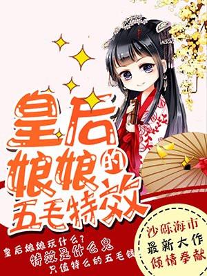 大唐之最强熊孩子TXT