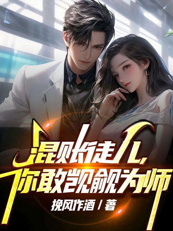 高手过招的成语