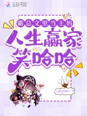 林凡金碧瑶被女插飞后我成了透视神眼