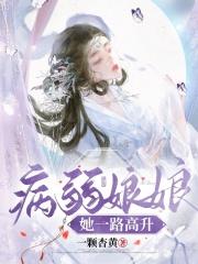 十七世纪欧洲历史背景