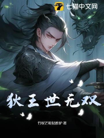 盖世医神江辰秦霜免费阅读