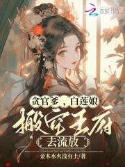 盖世医尊杨辰免费阅读