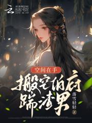 盖世天帅江辰免费阅读